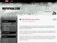 Tablet Screenshot of mapopkan.com